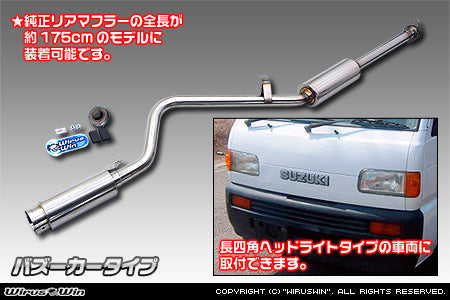 Wirus Win Compact Bazooka Muffler for Suzuki Carry Truck DD51T Model (1991-1999) with angle type headlight, 175 cm length, featuring a sleek stainless steel design.