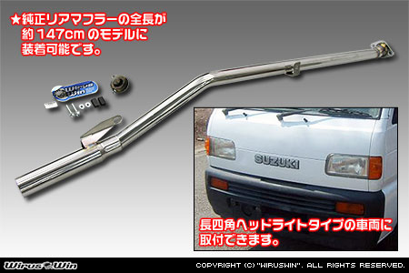 Wirus Win Racing Muffler for Suzuki Carry Truck, 147 cm, compatible with DC51T, DC51B, DD51T, DD51B models (1991-1999), featuring angle type headlight design, shown in a technical diagram.