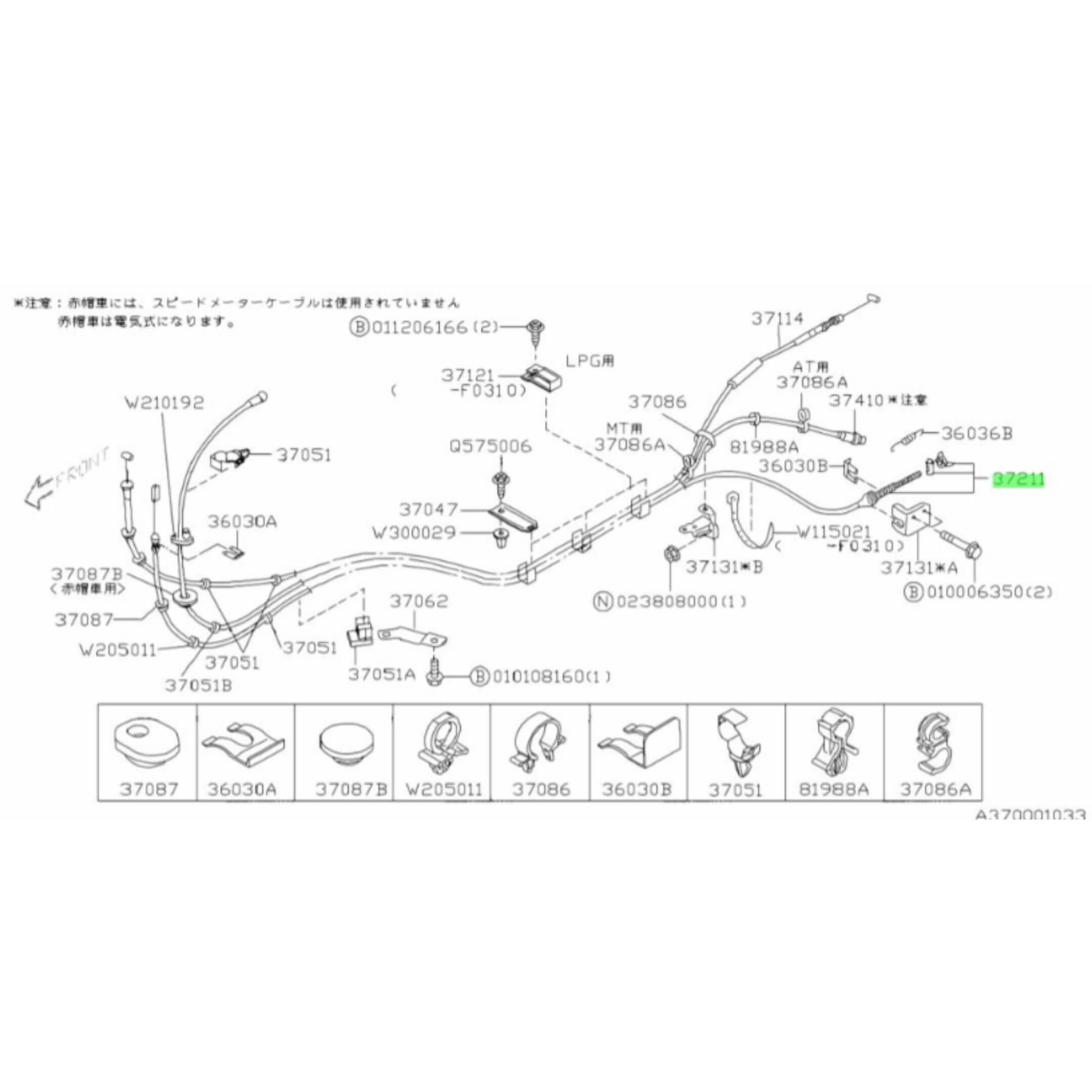 Clutch Cable for Subaru Sambar Van TV1, TV2 Models (1999-2012) featuring detailed schematic and part numbers.