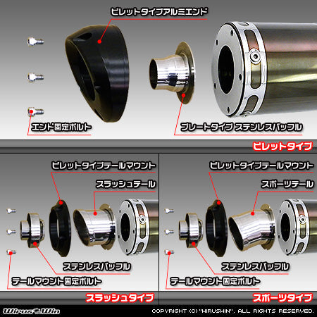 Wirus Win D-Prime Muffler Slash Type for Honda Acty Truck GBD-HA7 (1999-2010), polished stainless steel exhaust with billet-type aluminum end and stainless baffle, technical diagram included.