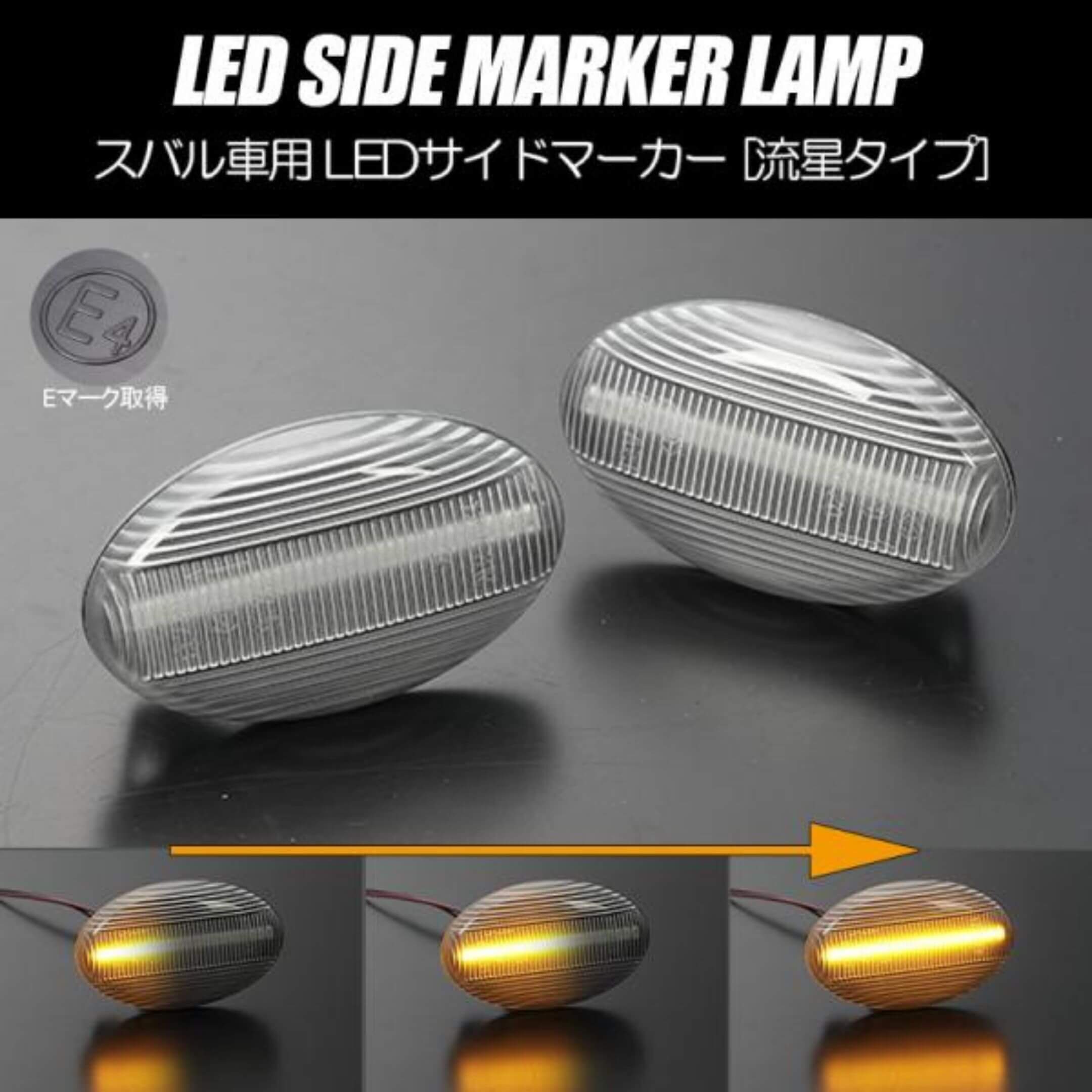 Flowing Turn Signals with Sequential LED Side Markers for Subaru Sambar Truck TT1, TT2 Models (2002-2012) featuring sleek design and amber illumination.