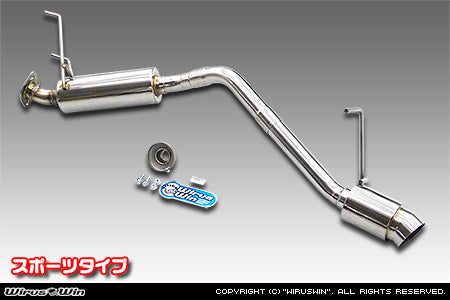 Wirus Win Compact Muffler Sports Type in stainless steel for Daihatsu Hijet Truck models S100P, S110P, S100C, S110C, S100CT, S110CT (1994-1998).