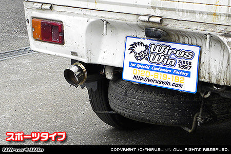 Wirus Win Compact Muffler Sports Type, stainless steel exhaust for Daihatsu Hijet Truck models S100P, S110P, S100C, S110C, S100CT, S110CT, 1994-1998.