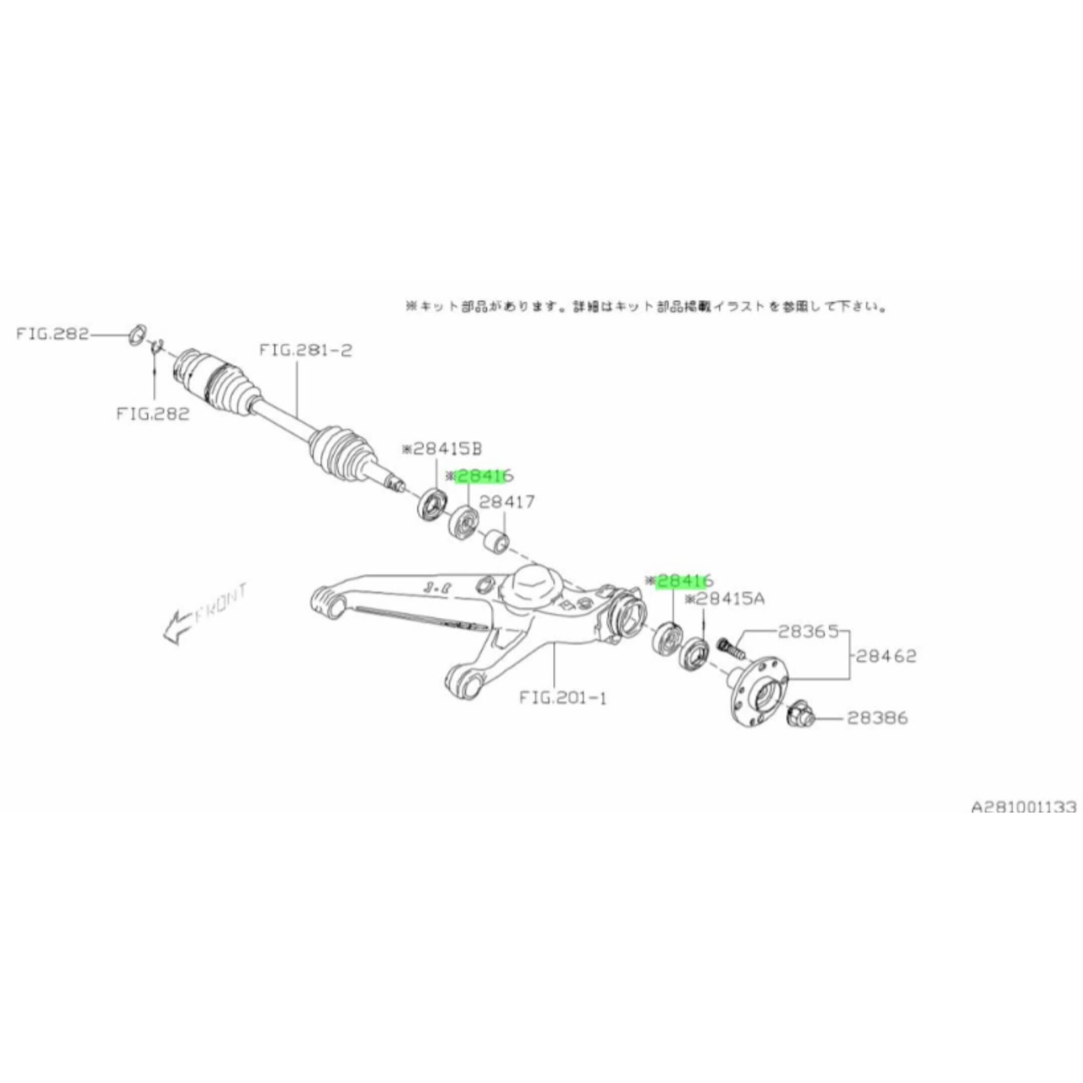 Rear Wheel Bearing for Subaru Sambar Wagon TW1, TW2 Models (1999-2012) with detailed assembly diagram.