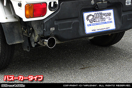 Stainless Wirus Win Compact Bazooka Muffler with catalytic converter and O2 sensor for Subaru Sambar Van models EBD-TV1, EBD-TV2, GBD-TV1, GBD-TV2 (2001-2012).