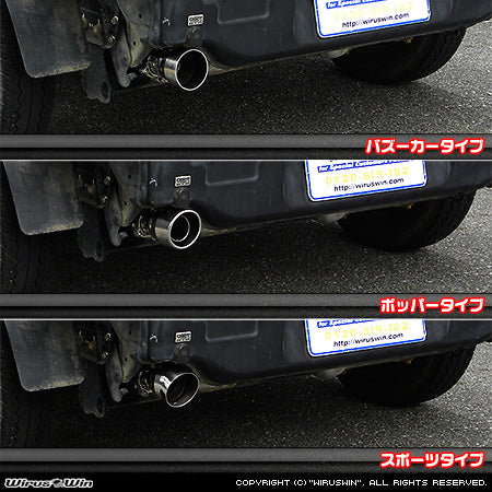 Stainless Wirus Win Compact Popper Muffler with Catalytic Converter for Subaru Sambar Van GDTV1, GDTV2, LETV1, LETV2 Models 2001-2012, featuring three exhaust styles.