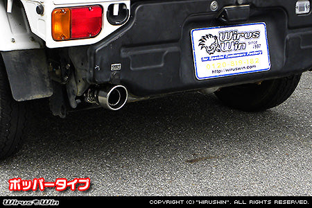 Wirus Win Compact Popper Muffler, stainless steel exhaust without catalytic converter for Subaru Sambar Van TV1, TV2 models (1999-2001), featuring a sleek design.