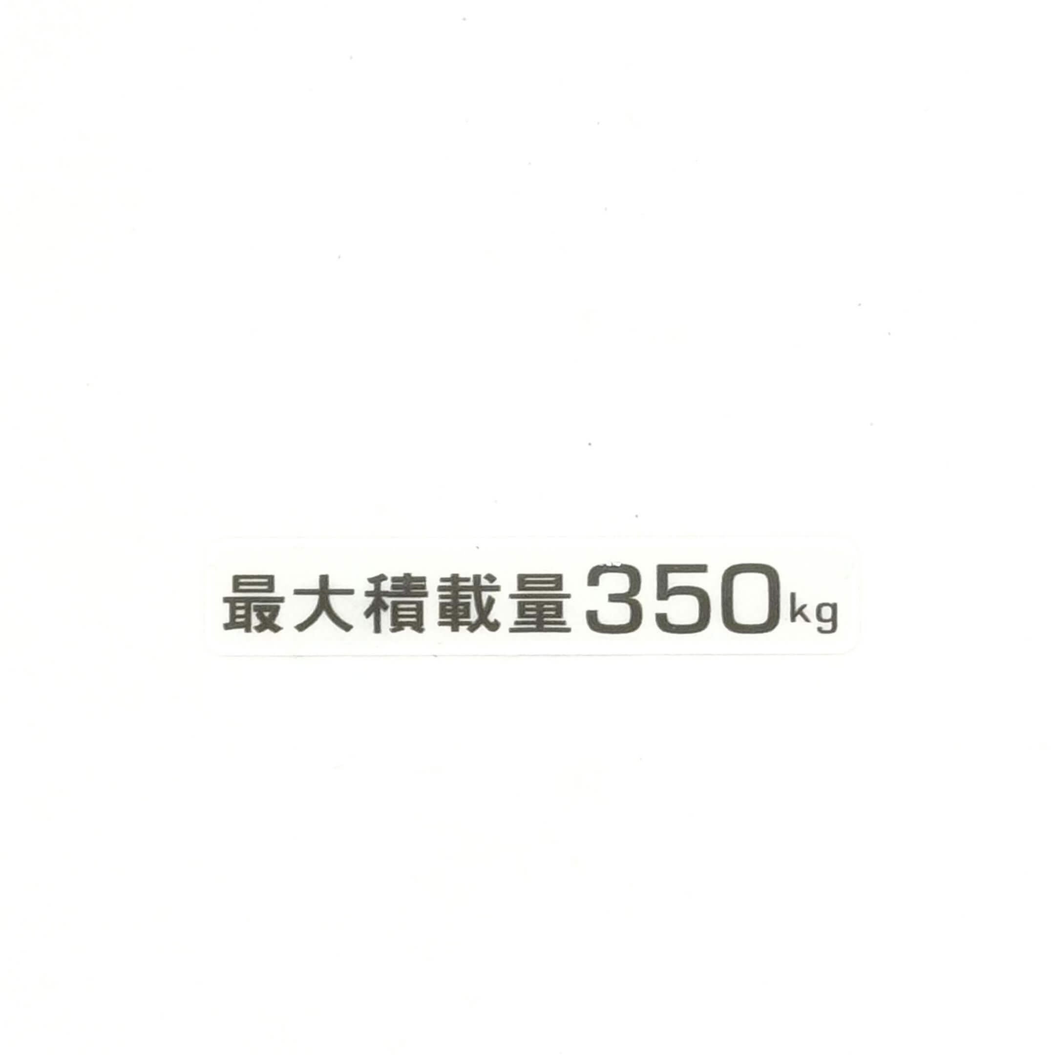 350 kg Load Capacity Decal for Subaru Sambar Truck TT1, TT2 Models (1999-2012) featuring bold black text on a white background.