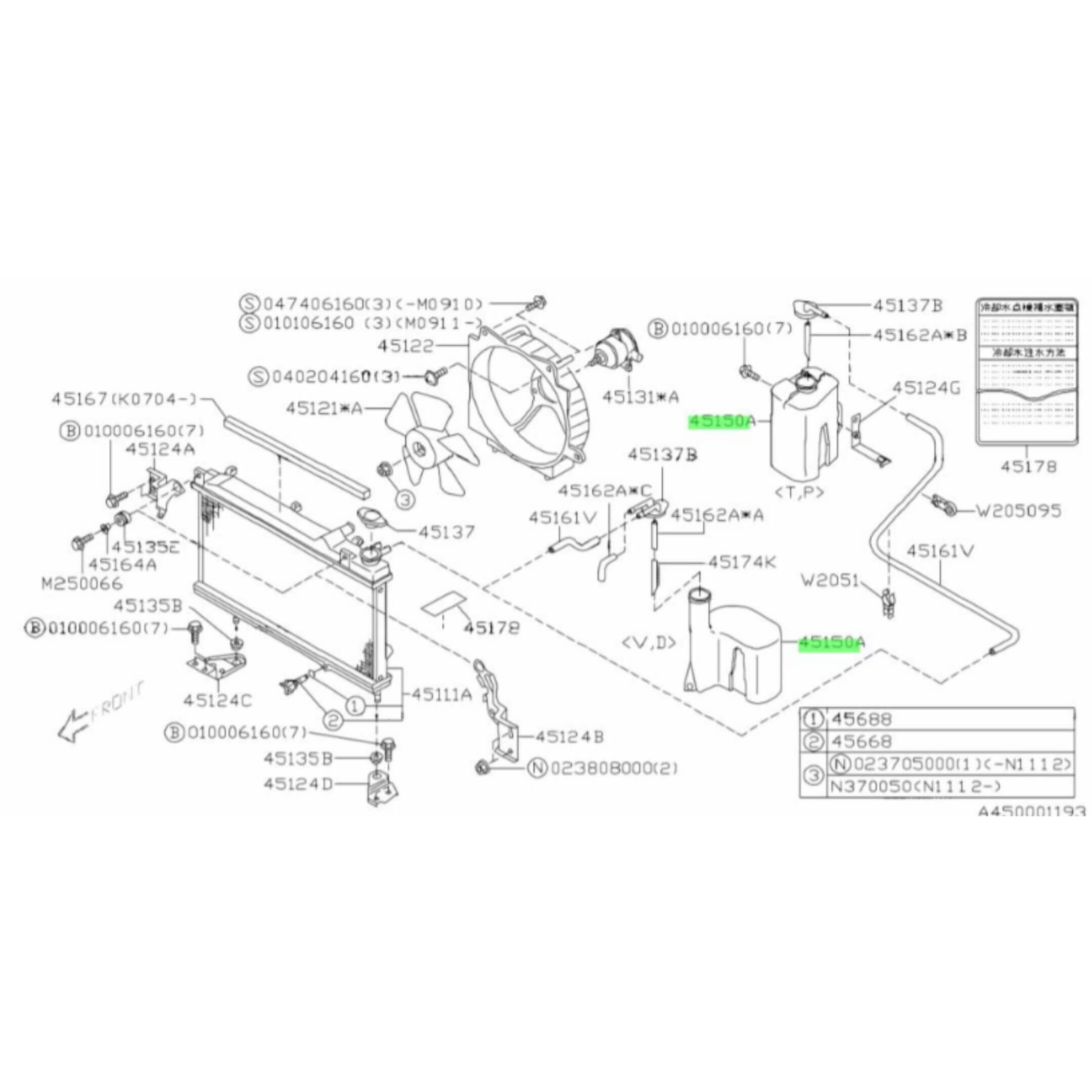 Coolant Reservoir Tank for Subaru Sambar Truck TT1, TT2 Models (1999-2012) with detailed schematic showing connections and components.