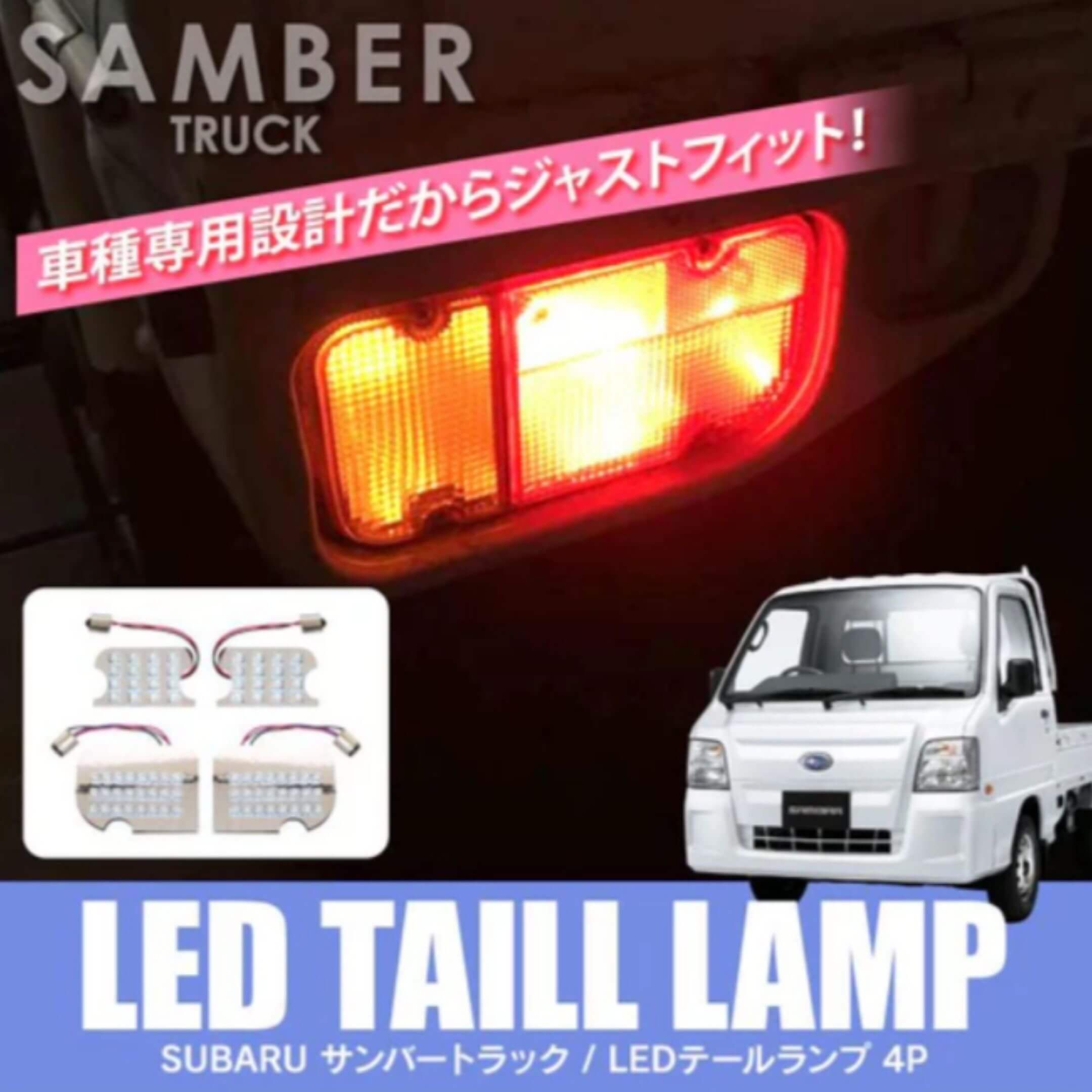 LED Tail Lamp Unit Kit for Subaru Sambar Truck TT1 TT2 Models (10/1999 to 8/2009) featuring bright red and amber lights with wiring components.