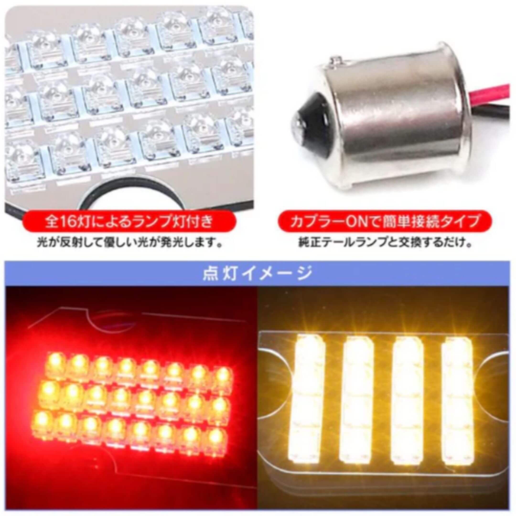 LED Tail Lamp Unit Kit for Subaru Sambar Truck TT1 TT2 Models (10/1999 to 8/2009) featuring a 16-LED array and easy plug-on connection.