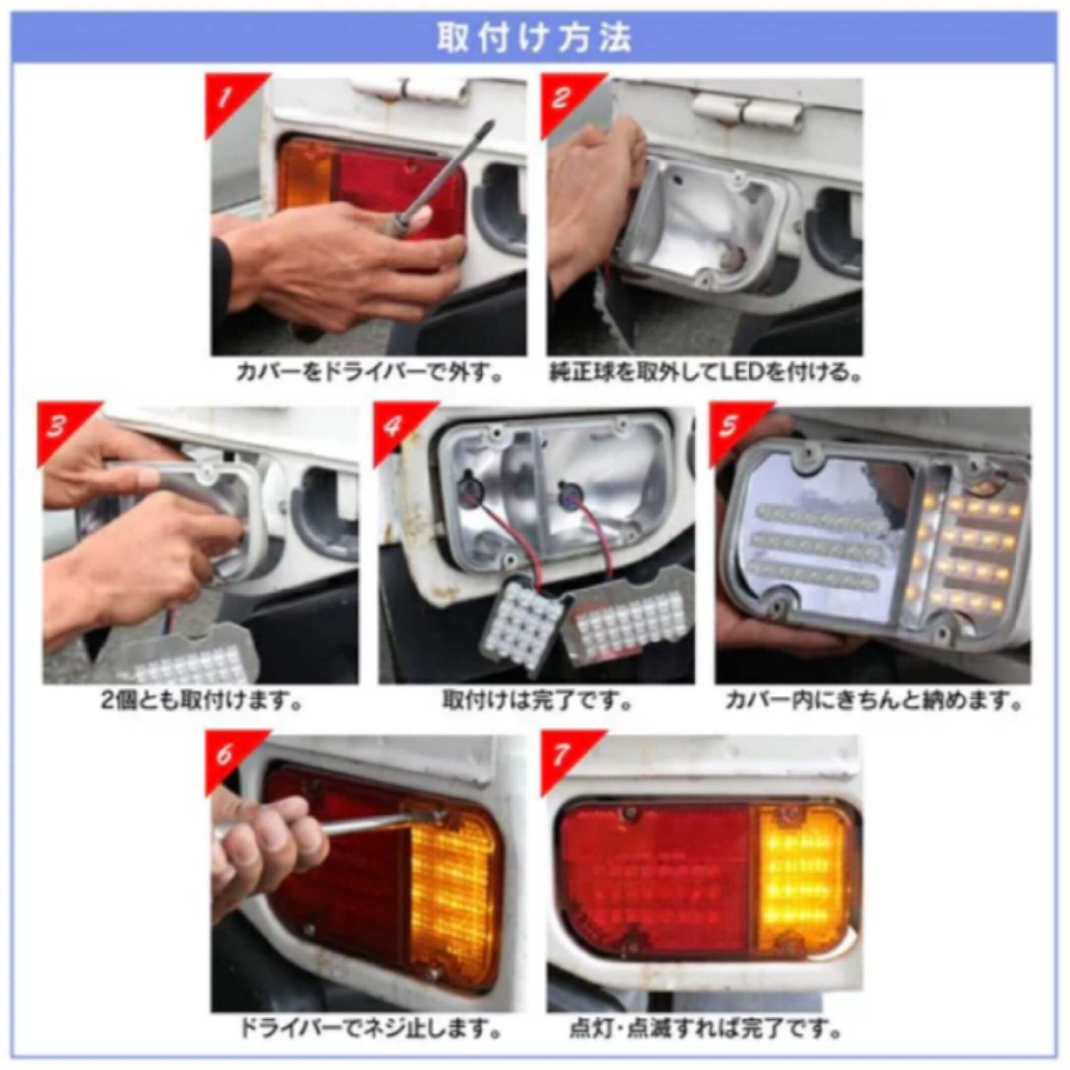 LED Tail Lamp Unit Kit installation guide for Subaru Sambar Truck TT1 TT2 models, showcasing step-by-step replacement process from 10/1999 to 8/2009.