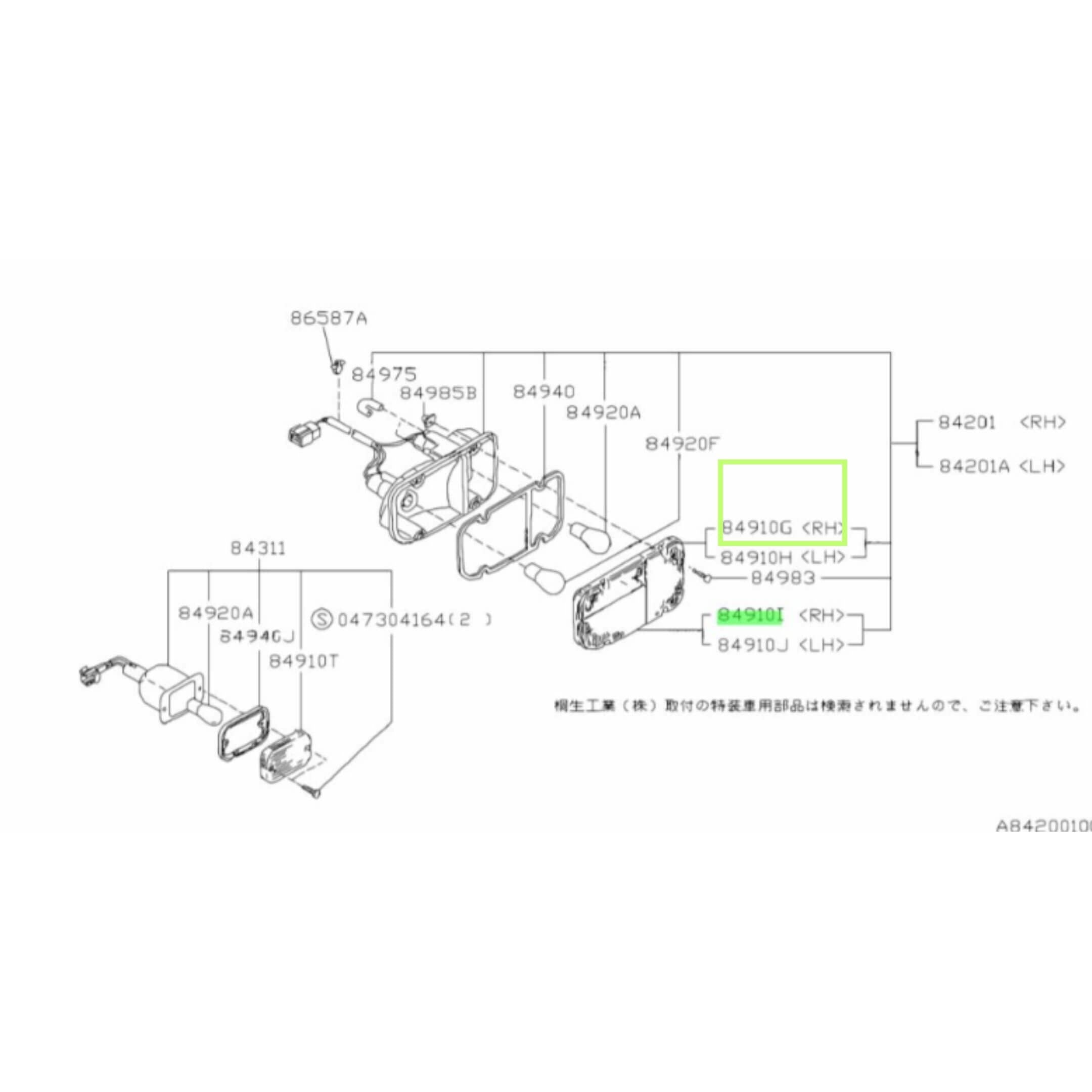 Tail Lamp Brake & Turn Signal Cover Set for Subaru Sambar Truck TT1, TT2 (1999-2012) featuring detailed assembly diagram for right side installation.