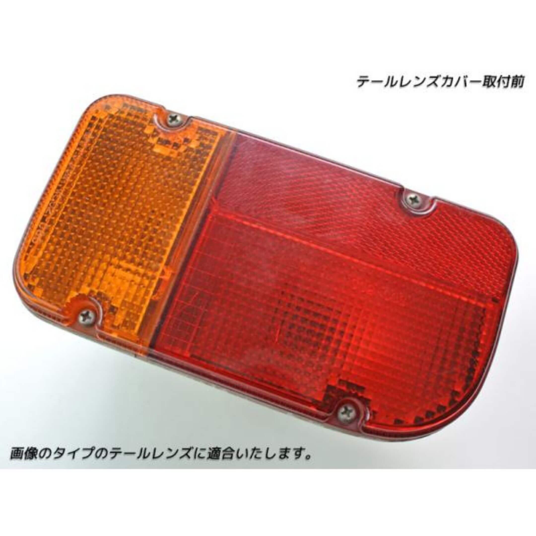 Tail light Lens Cover Dark Smoke for Subaru Sambar Truck TT1 TT2 Models 1999-2012, featuring a red and amber design with visible mounting screws.