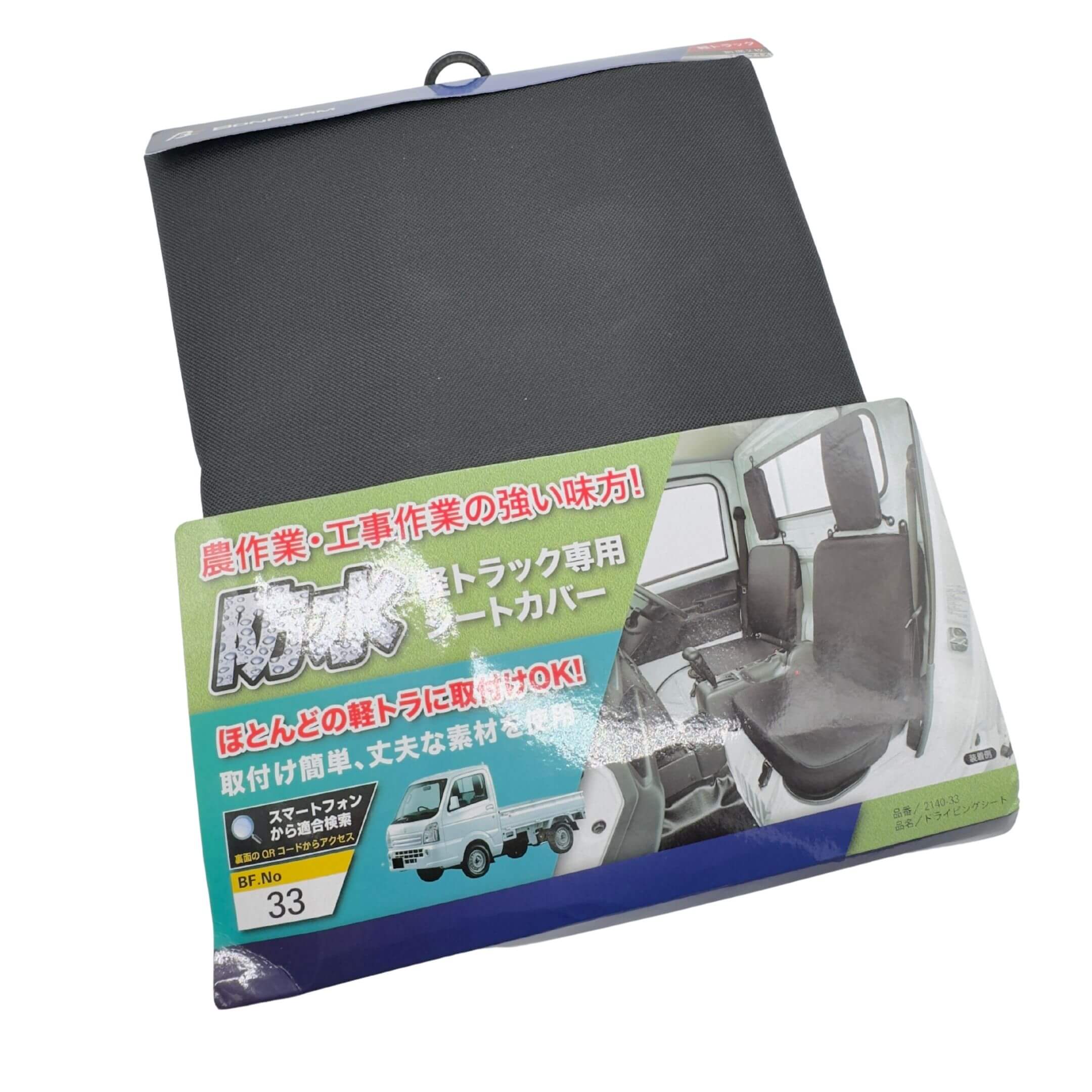 Waterproof Seat Cover Set for Kei Trucks, featuring a heavy-duty black design for front seats, compatible with Subaru Sambar, Honda Acty, Suzuki Carry, Daihatsu Hijet, Mitsubishi Minicab, and Mazda Sc