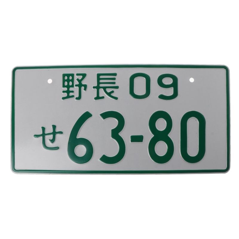 White Japanese Replica License Plate on a Kei Truck - Premium Aluminum Mini Truck Accessory, JDM Style, Perfect for Kei Truck & Car Enthusiasts, Japanese Mini Trucks, and Authentic Street Style Lovers