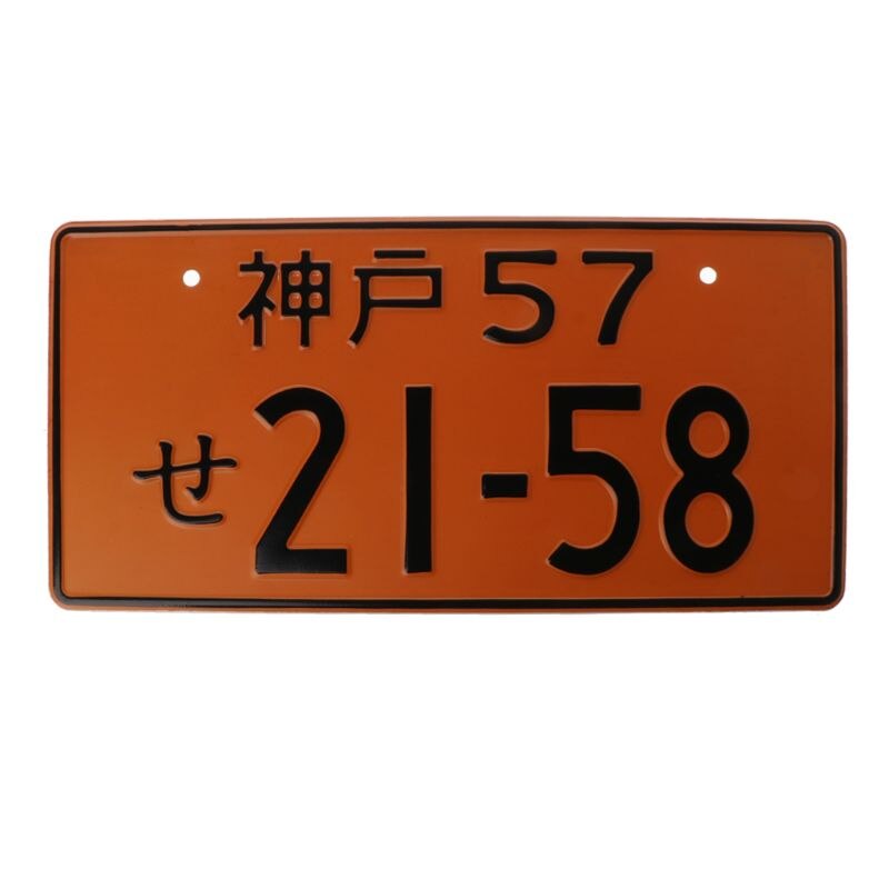 Orange Japanese Replica License Plate on a Kei Truck - Premium Aluminum Mini Truck Accessory, JDM Style, Perfect for Kei Truck & Car Enthusiasts, Japanese Mini Trucks, and Authentic Street Style Lovers