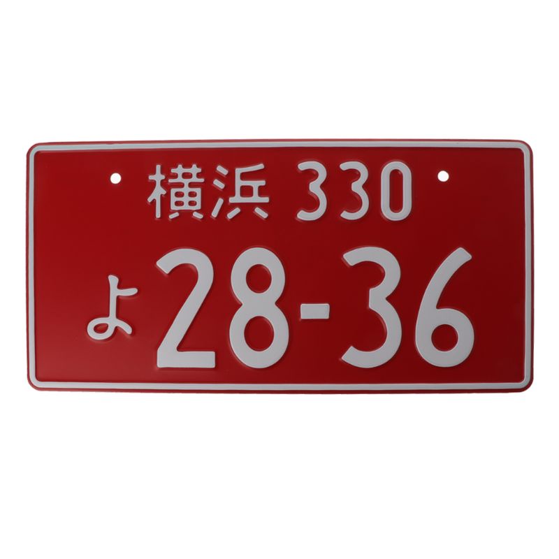 Red Japanese Replica License Plate on a Kei Truck - Premium Aluminum Mini Truck Accessory, JDM Style, Perfect for Kei Truck & Car Enthusiasts, Japanese Mini Trucks, and Authentic Street Style Lovers