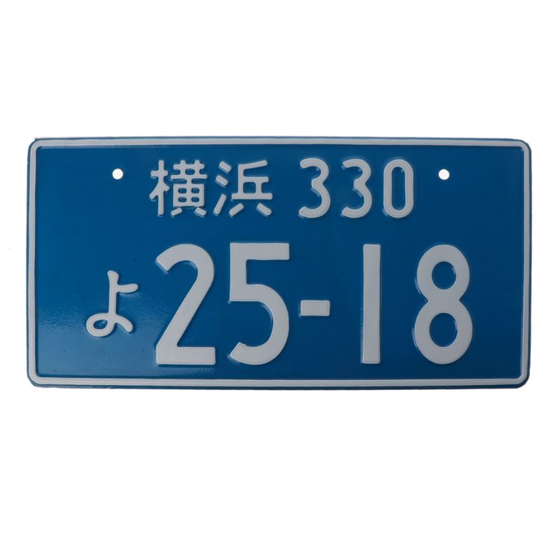 Blue Japanese Replica License Plate on a Kei Truck - Premium Aluminum Mini Truck Accessory, JDM Style, Perfect for Kei Truck & Car Enthusiasts, Japanese Mini Trucks, and Authentic Street Style Lovers
