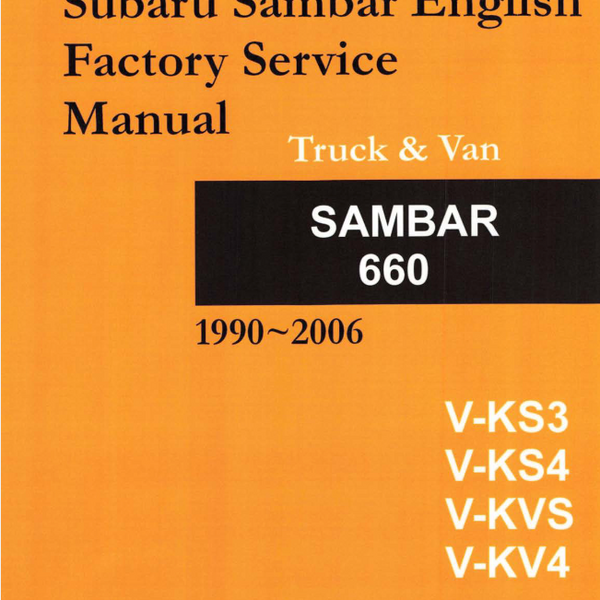 SAMBAR サービスマニュアル 1973年 SAMBAR サービスマニュアル 1973年 SAMBAR サービスマニュアル 1973年 SAMBAR サービスマニュアル 1973年