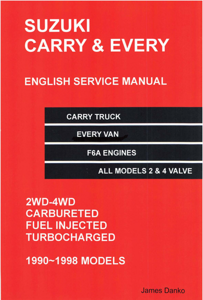 スズキ EVERY CARRY サービスマニュアル 90-'98 Suzuki Carry & Every F6A Factory Service Manual | Oiwa Garage